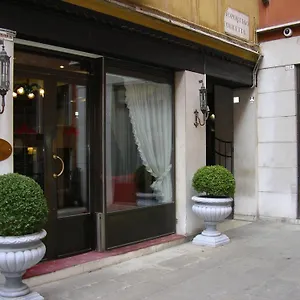 Отель San Marco Palace ****